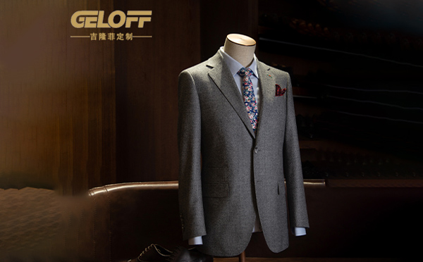 兰州西服定制如何选择适合自己的版型与面料.jpg
